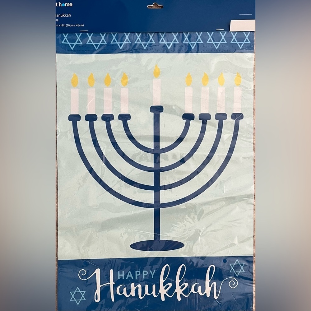 NWT indoor outdoor Hanukkah flag 12”x18”